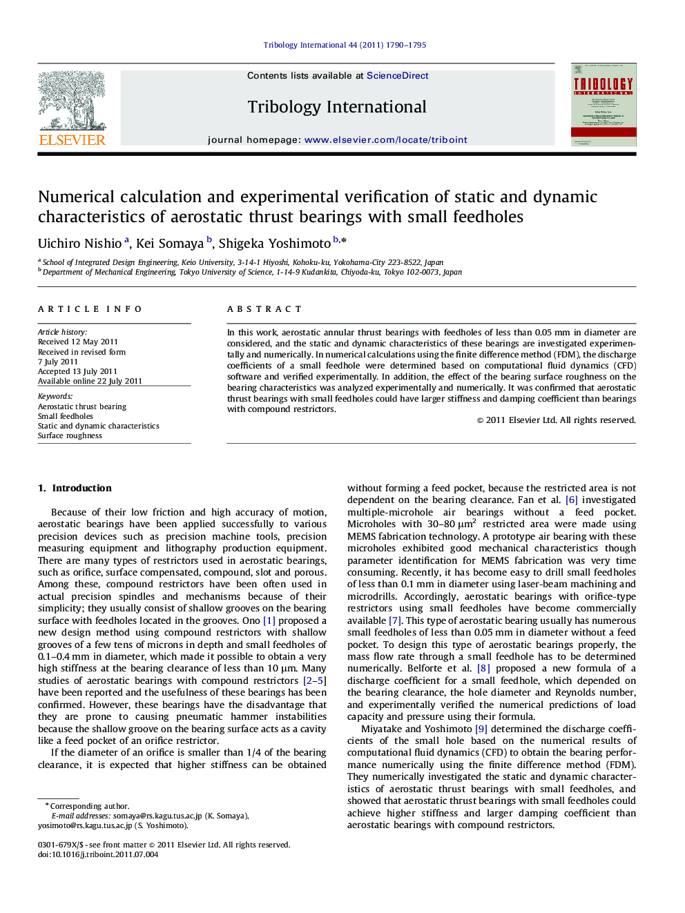 Numerical calculation and experimental verification of static and dynamic characteristics of aerostatic thrust bearings with small feedholes