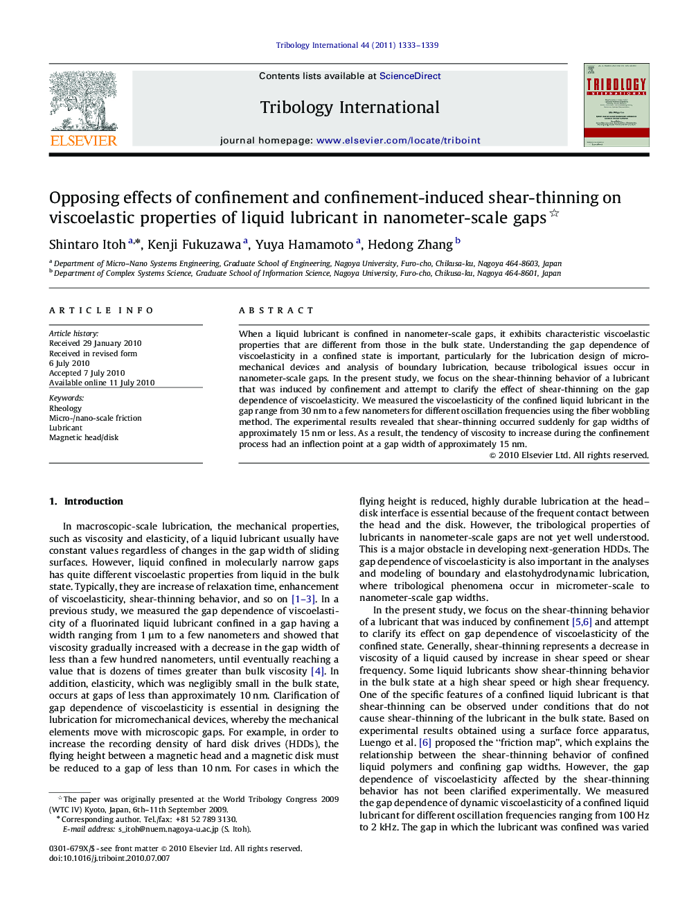 Opposing effects of confinement and confinement-induced shear-thinning on viscoelastic properties of liquid lubricant in nanometer-scale gaps 