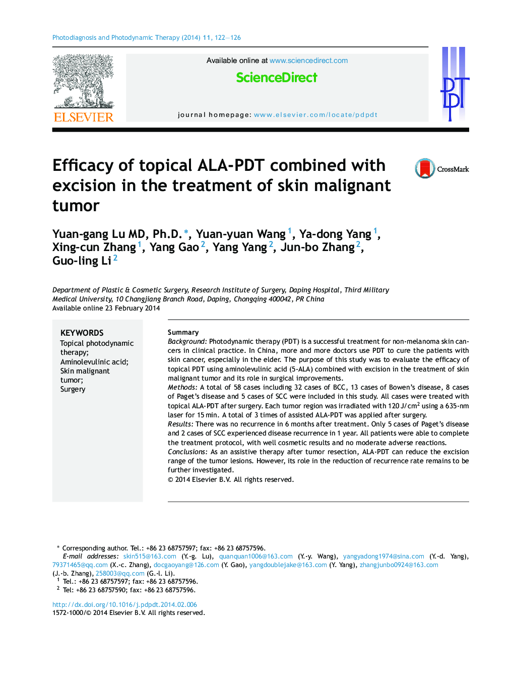 Efficacy of topical ALA-PDT combined with excision in the treatment of skin malignant tumor