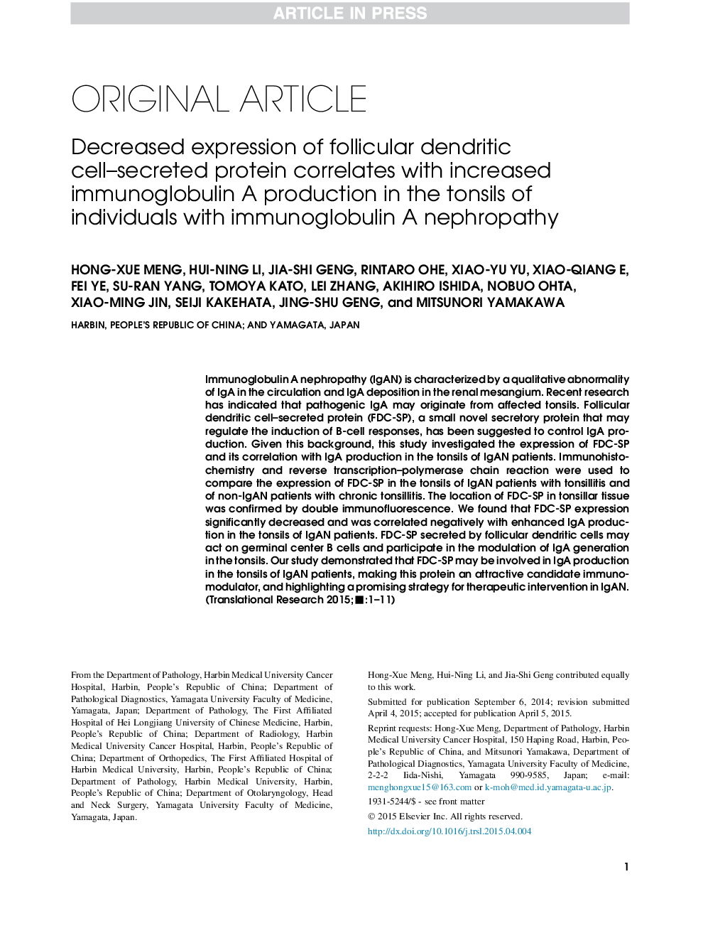 عکس صفحه اول مقاله: Decreased expression of follicular dendritic cell-secreted protein correlates with increased immunoglobulin A production in the tonsils of individuals with immunoglobulin A nephropathy Decreased expression of follicular dendritic cell-secreted protein correlates with increased immunoglobulin A production in the tonsils of individuals with immunoglobulin A nephropathy