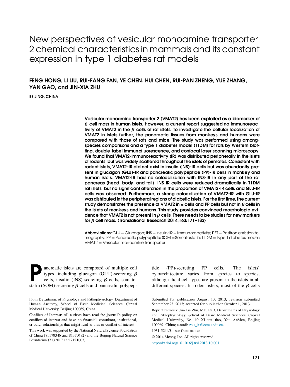 دیدگاه های جدید از مونومین های حامل ویسکولر 2 در پستانداران و بیان ثابت آن در مدل موش های دیابتی نوع 1 