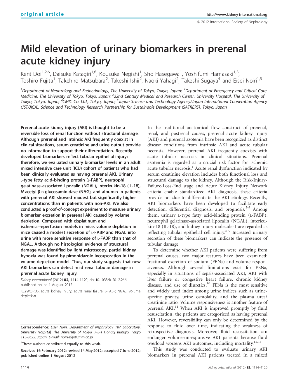 Mild elevation of urinary biomarkers in prerenal acute kidney injury