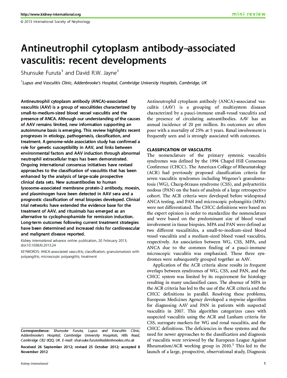واسکولیت مرتبط با آنتی بادی سیتوپلاسم آنتی تروپیل: پیشرفت های اخیر 