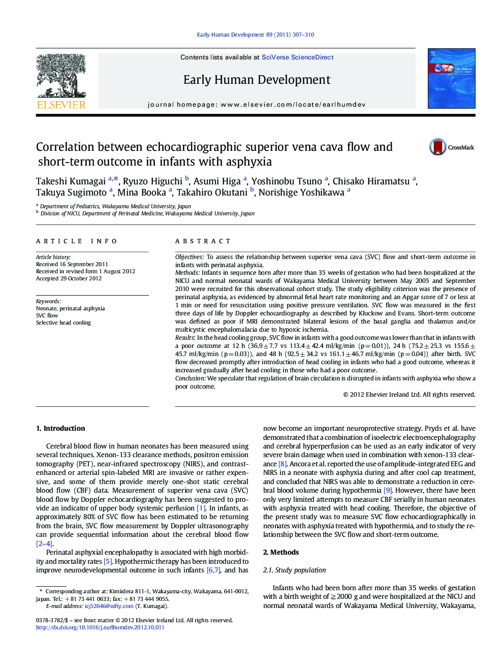 Correlation between echocardiographic superior vena cava flow and short-term outcome in infants with asphyxia