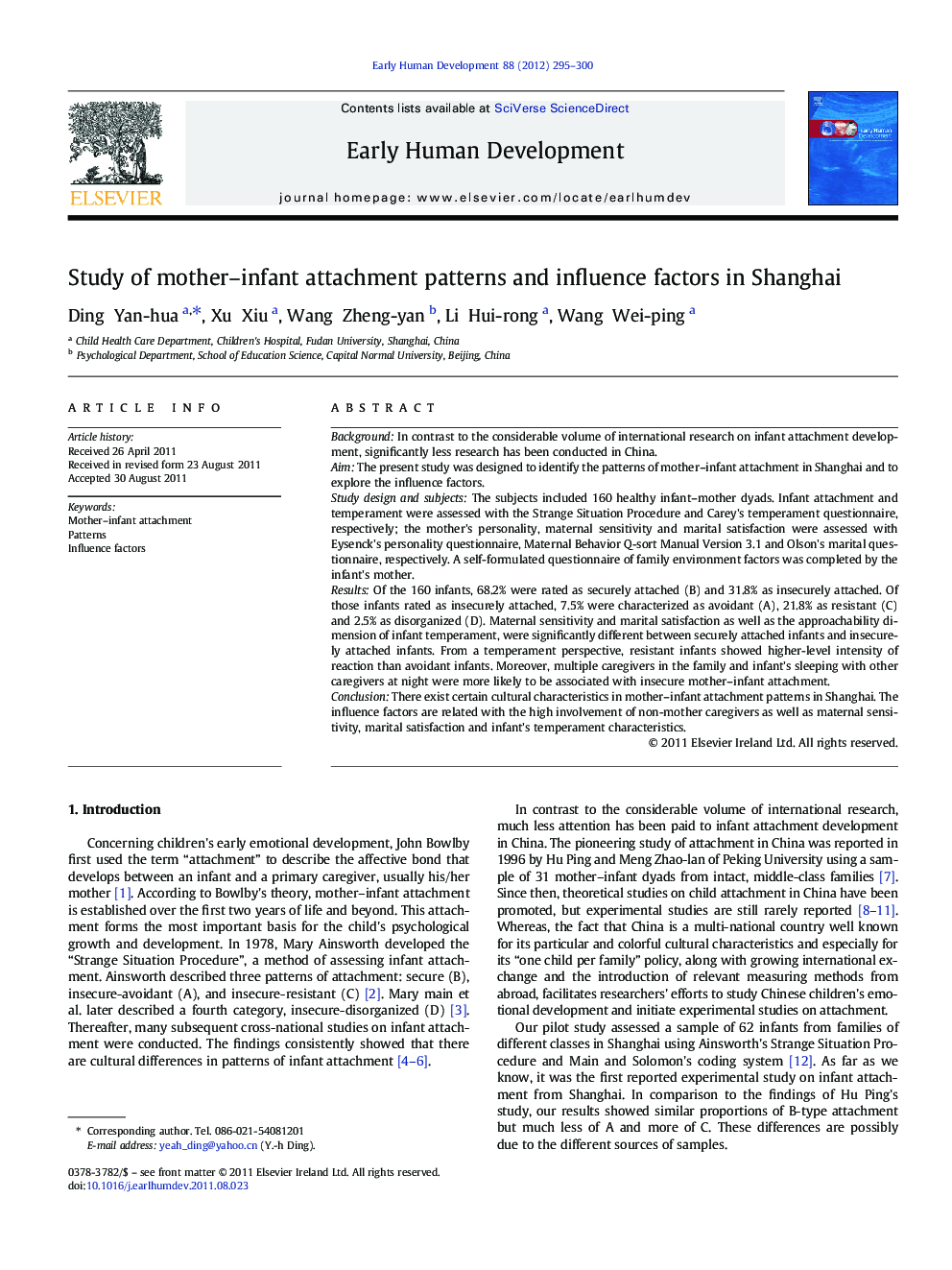 Study of mother-infant attachment patterns and influence factors in Shanghai