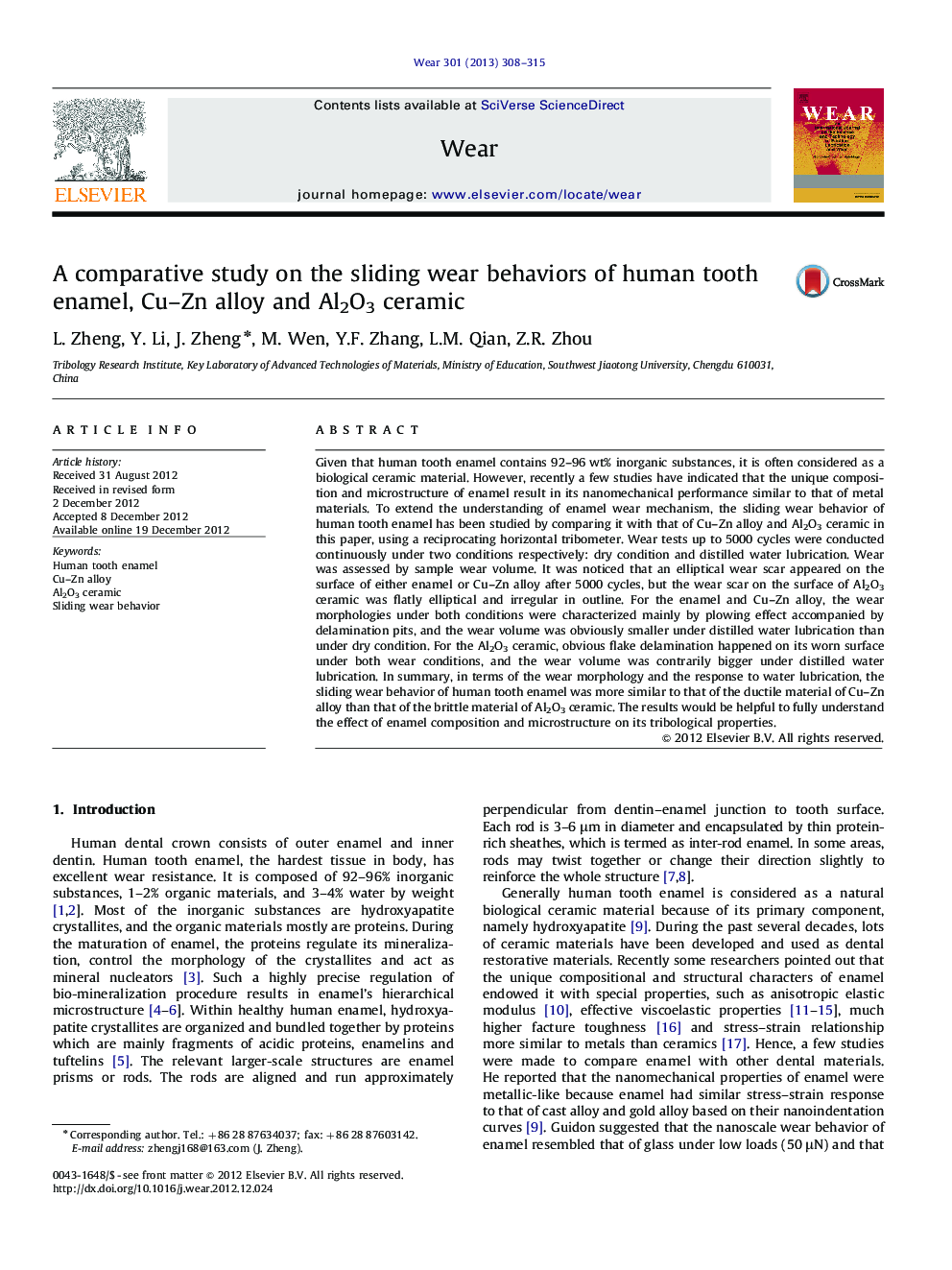 A comparative study on the sliding wear behaviors of human tooth enamel, Cu-Zn alloy and Al2O3 ceramic