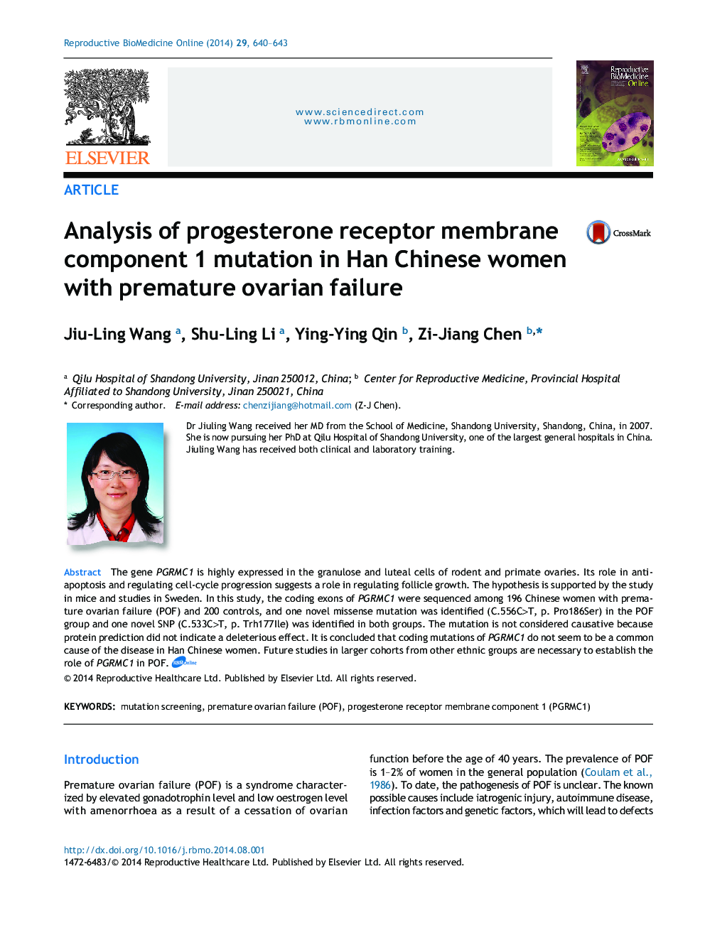Analysis of progesterone receptor membrane component 1 mutation in Han Chinese women with premature ovarian failure