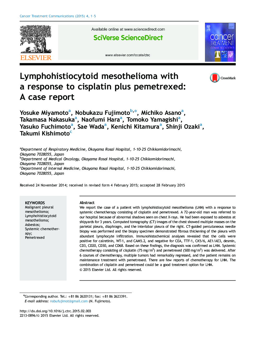 Lymphohistiocytoid mesothelioma with a response to cisplatin plus pemetrexed: A case report