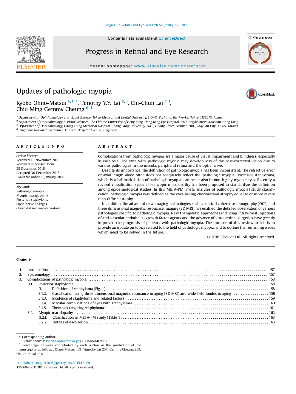 Updates of pathologic myopia