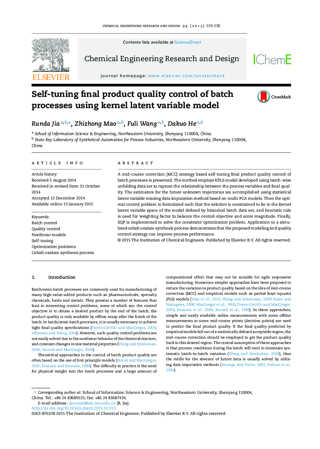 Self-tuning final product quality control of batch processes using kernel latent variable model