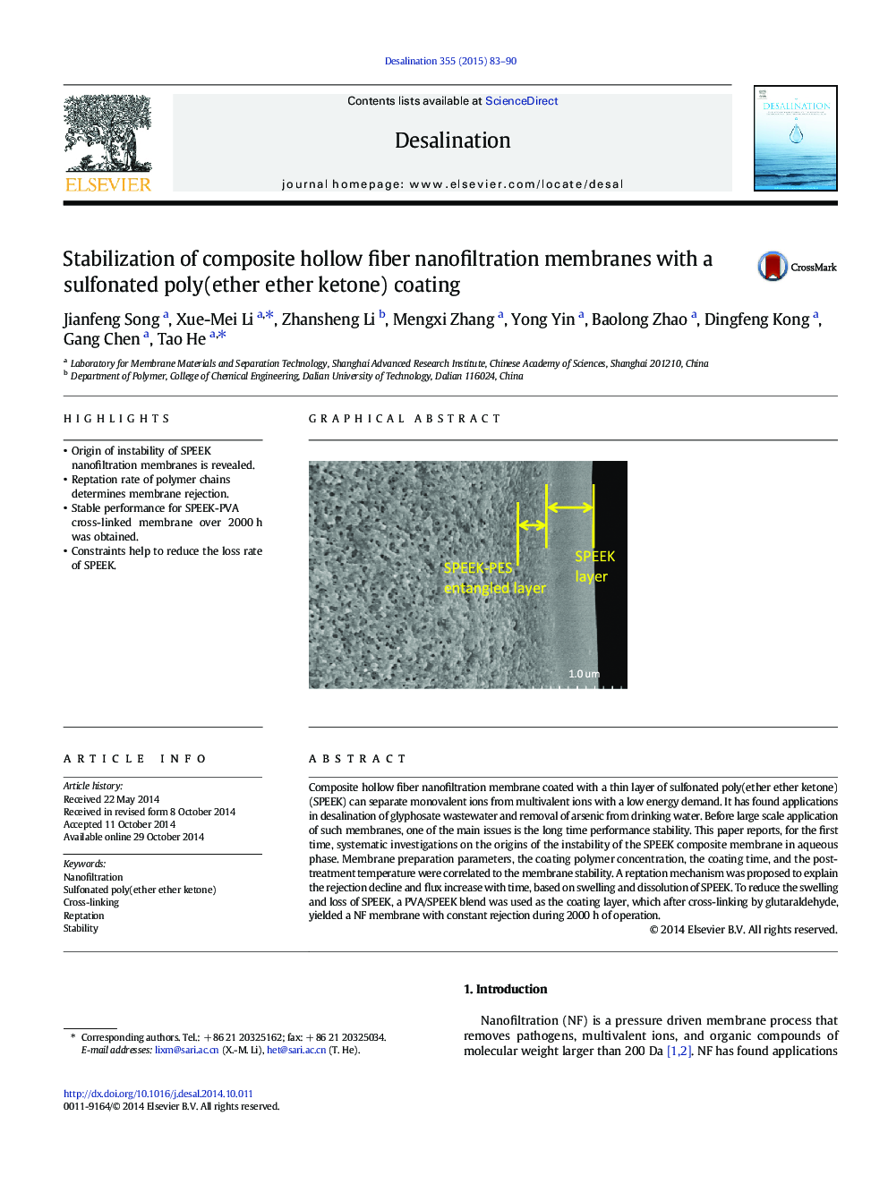 تثبیت غشاهای نانوفیلتراسیون فیبر توخالی کامپوزیتی با پوشش سولفونیک پت (اتر اتر کتون) 