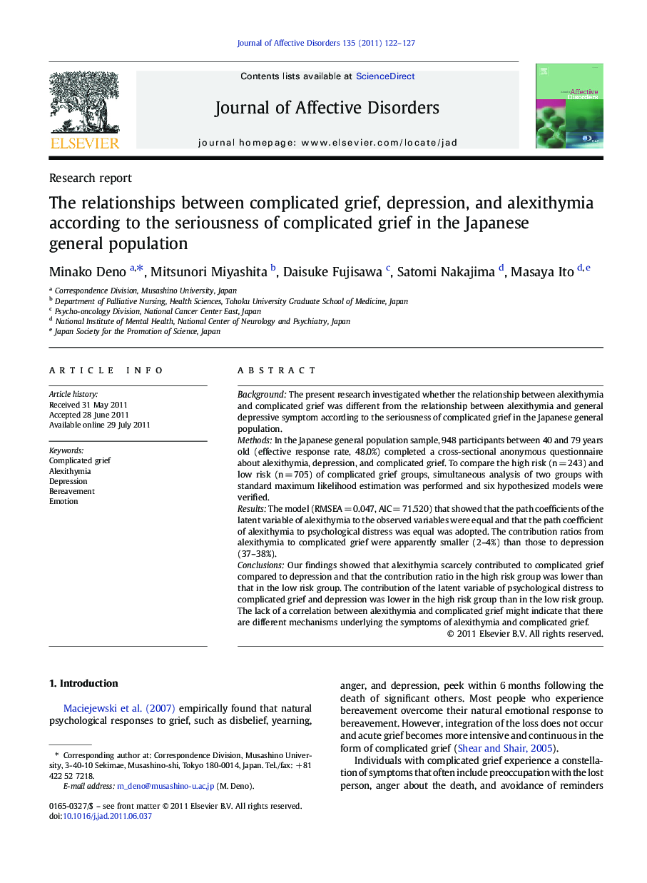 The relationships between complicated grief, depression, and alexithymia according to the seriousness of complicated grief in the Japanese general population