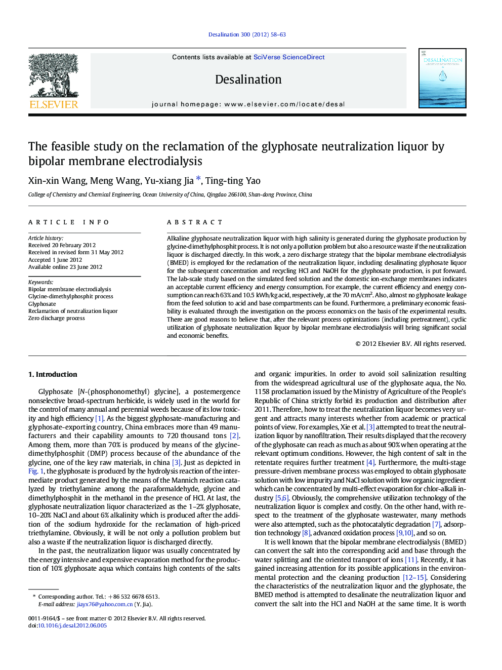 The feasible study on the reclamation of the glyphosate neutralization liquor by bipolar membrane electrodialysis