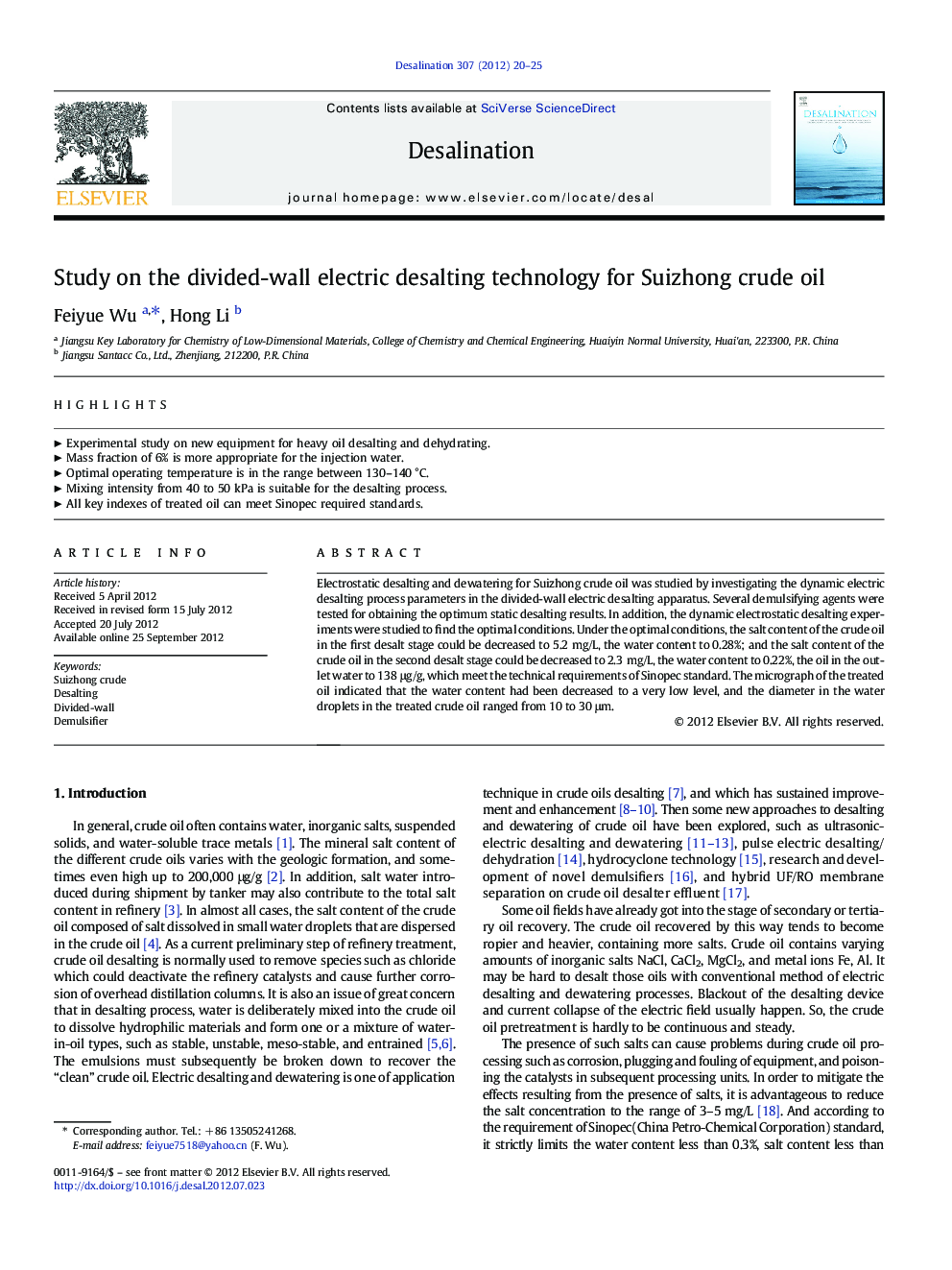 Study on the divided-wall electric desalting technology for Suizhong crude oil