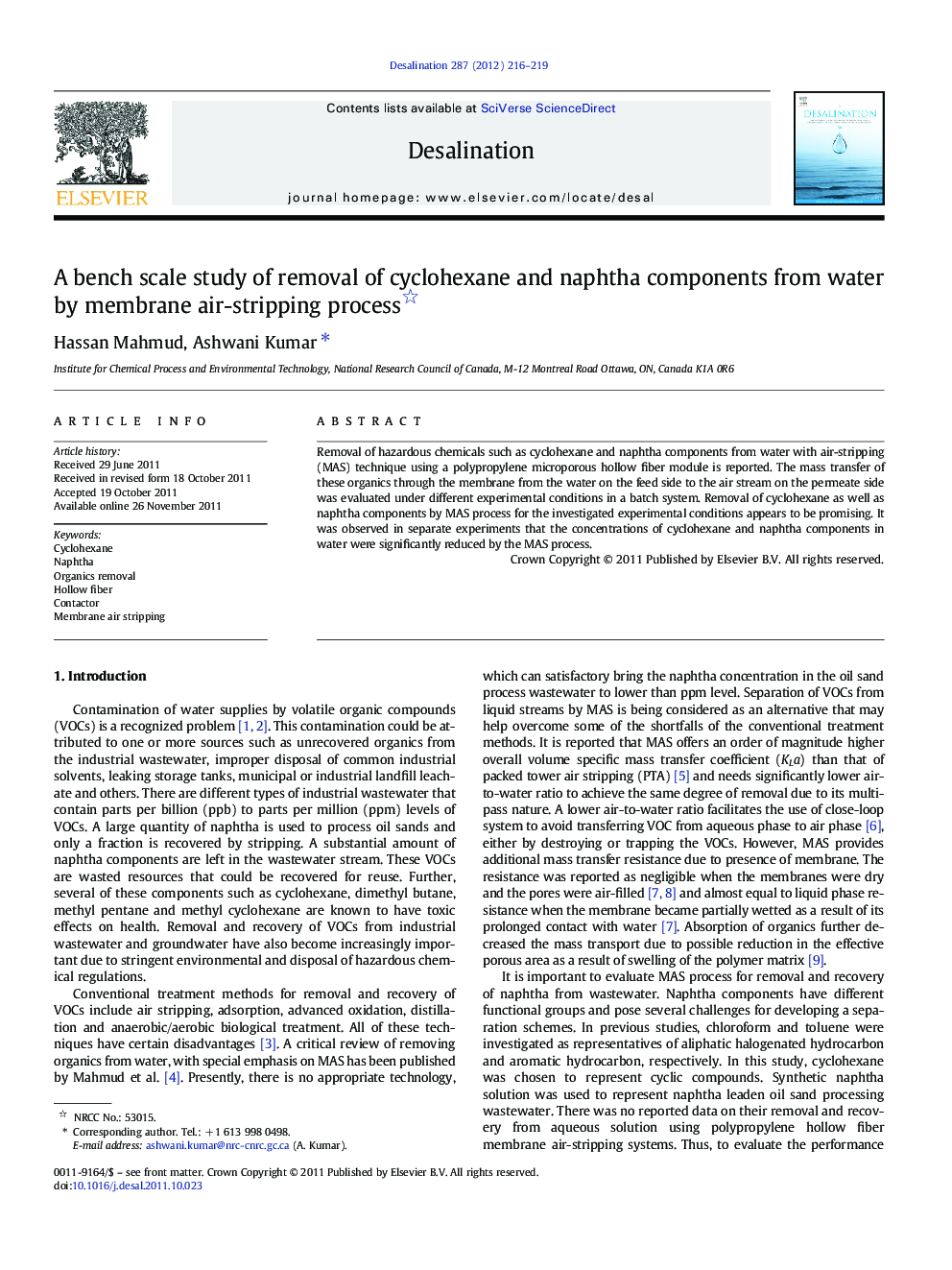 A bench scale study of removal of cyclohexane and naphtha components from water by membrane air-stripping process 