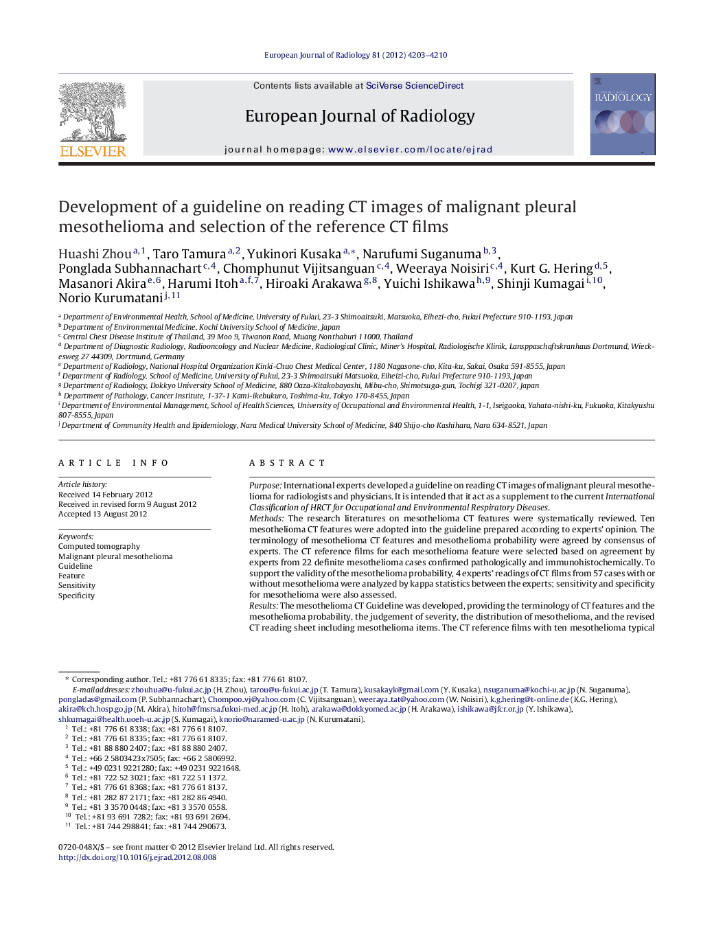 Development of a guideline on reading CT images of malignant pleural mesothelioma and selection of the reference CT films