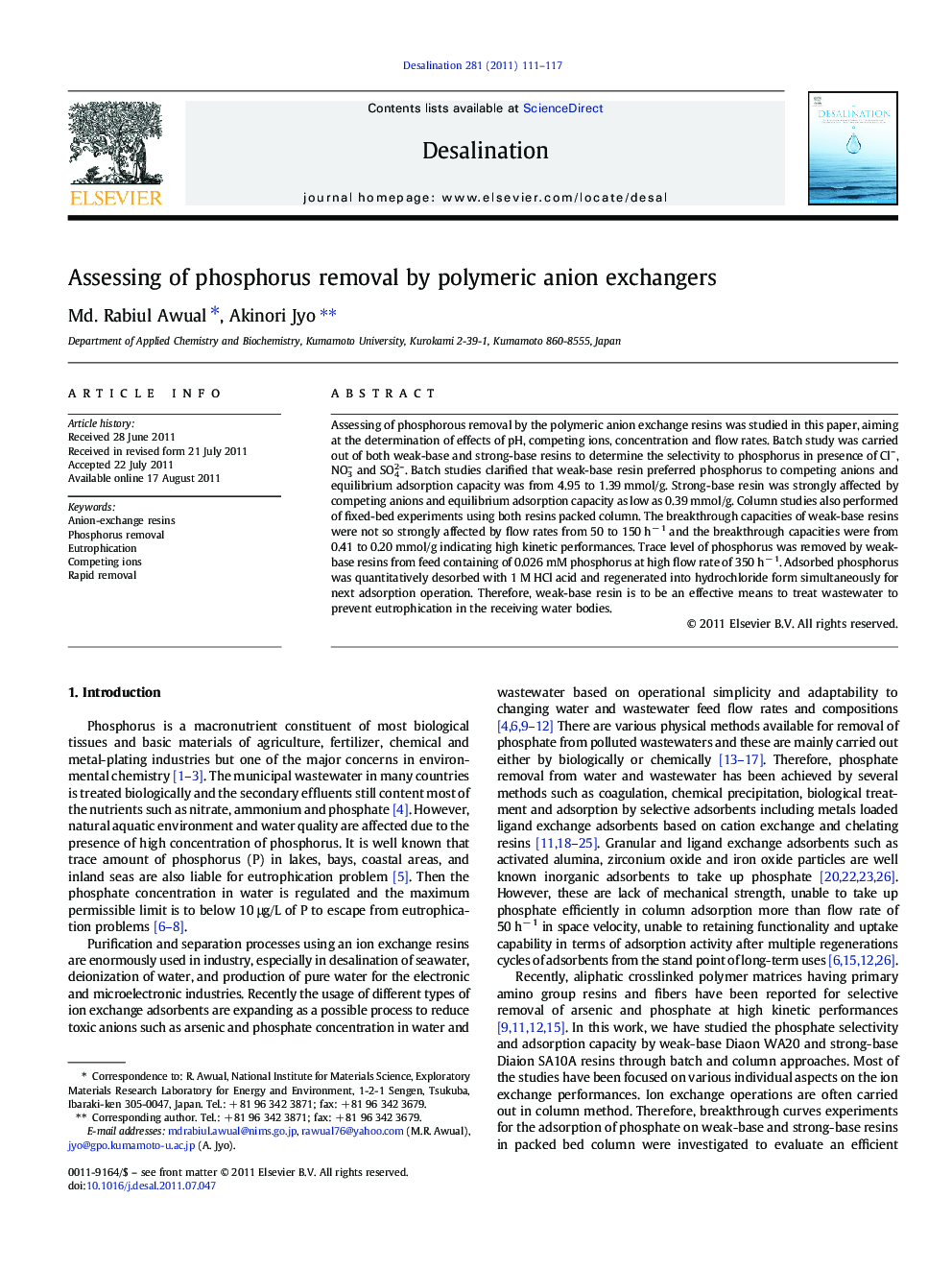 Assessing of phosphorus removal by polymeric anion exchangers