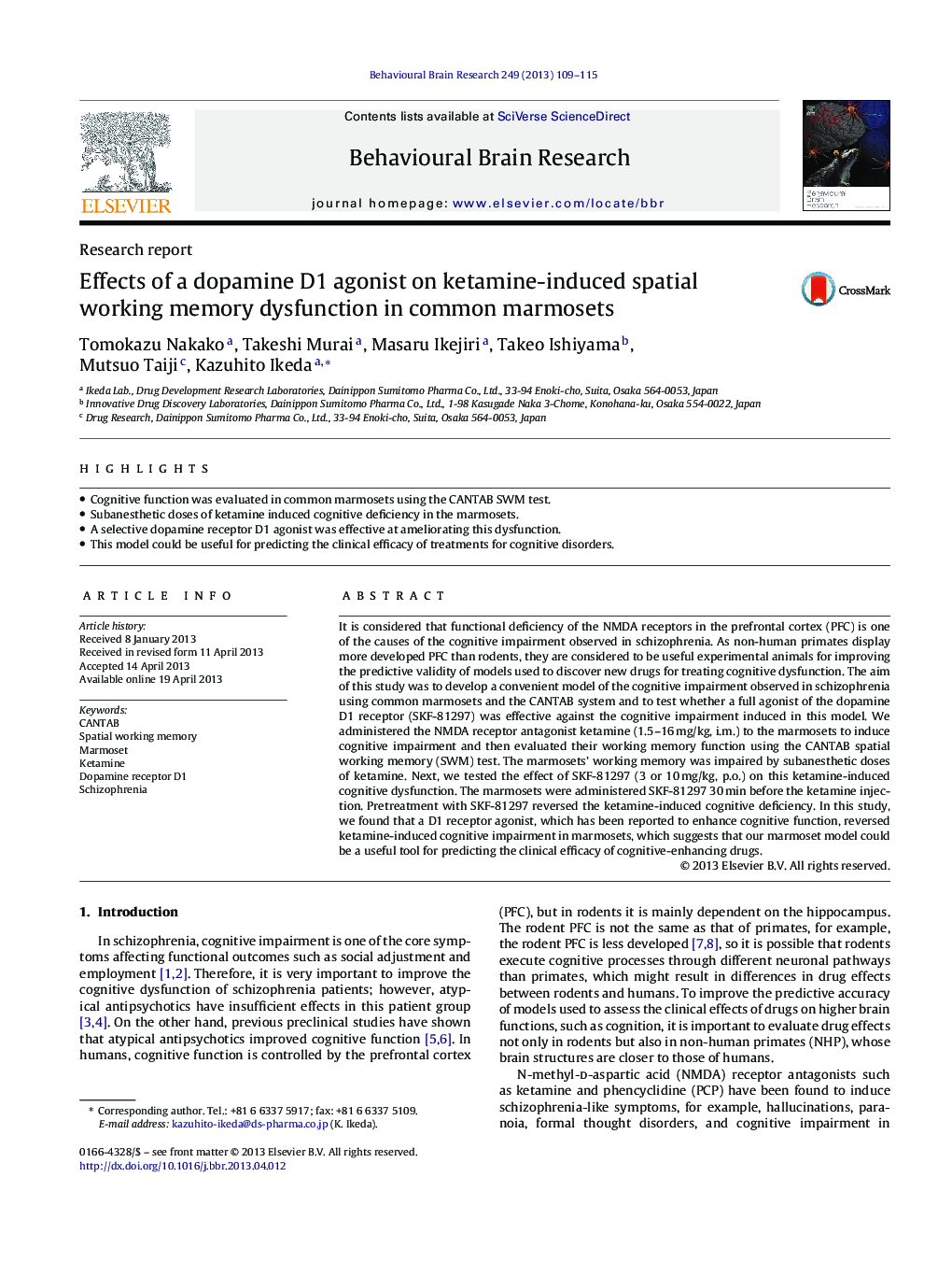 Research reportEffects of a dopamine D1 agonist on ketamine-induced spatial working memory dysfunction in common marmosets