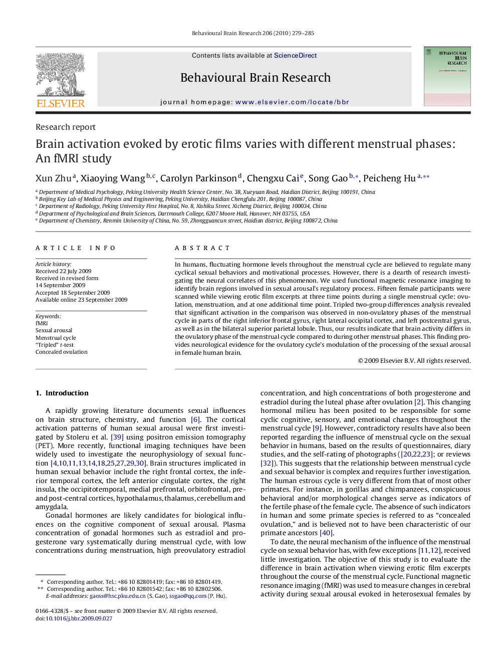 Research reportBrain activation evoked by erotic films varies with different menstrual phases: An fMRI study