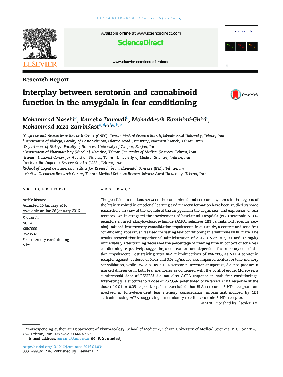 تعامل بین سروتونین و عملکرد کانابینوئید در آمیگدال در تهدید ترس 