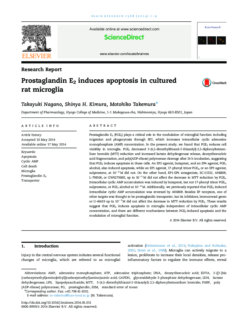 Research ReportProstaglandin E2 induces apoptosis in cultured rat microglia