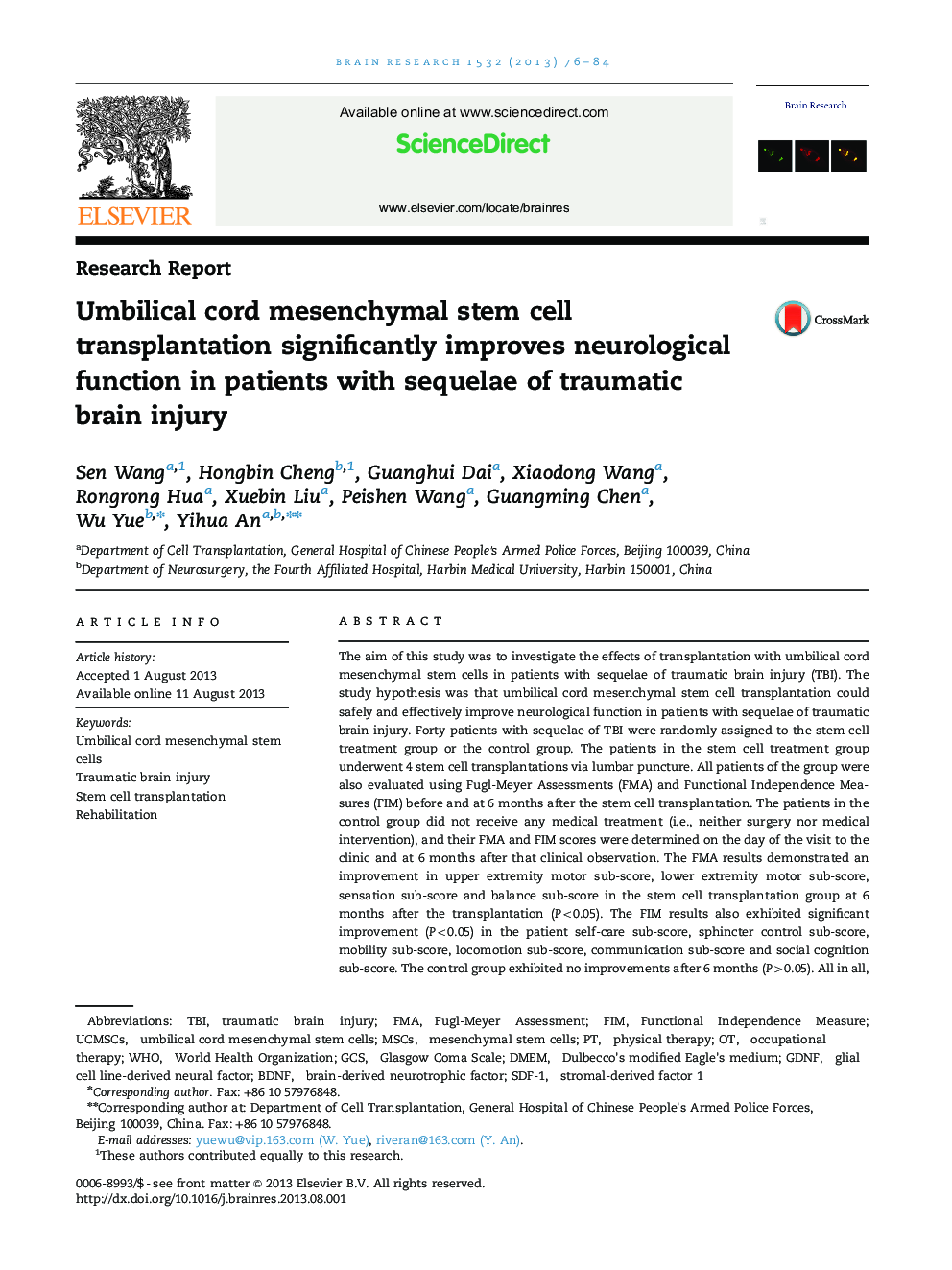 Research ReportUmbilical cord mesenchymal stem cell transplantation significantly improves neurological function in patients with sequelae of traumatic brain injury