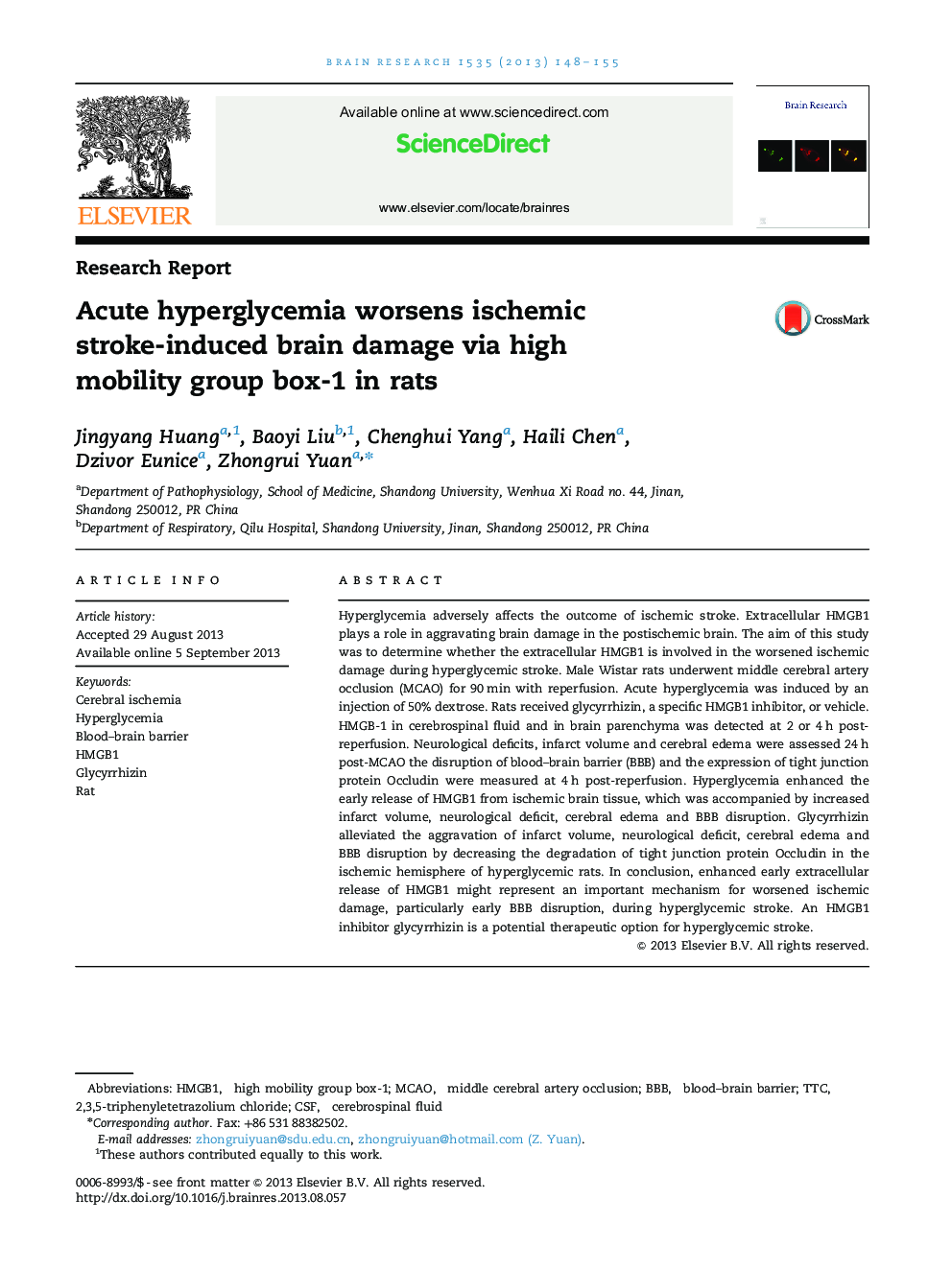 Research ReportAcute hyperglycemia worsens ischemic stroke-induced brain damage via high mobility group box-1 in rats