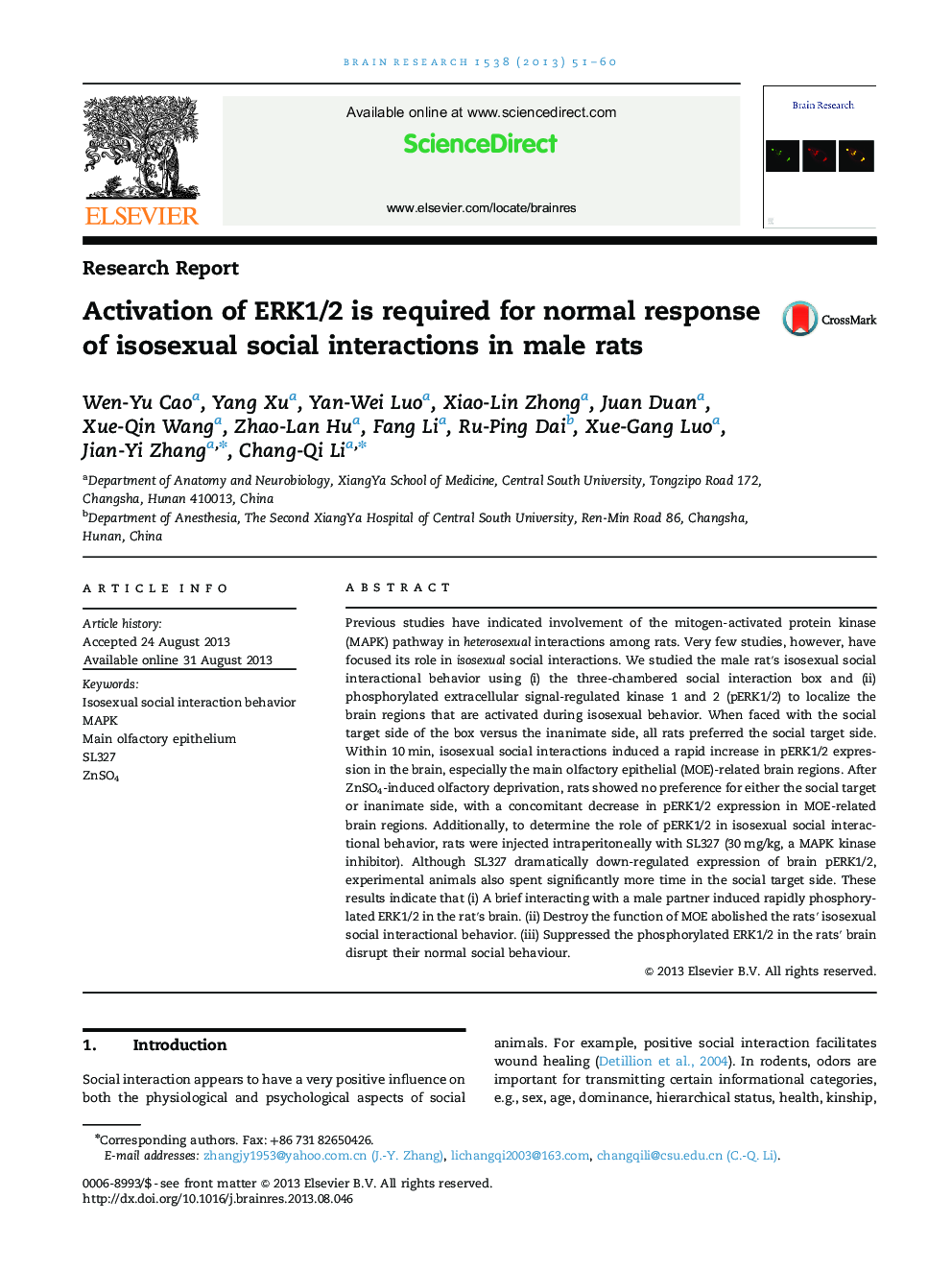 Research ReportActivation of ERK1/2 is required for normal response of isosexual social interactions in male rats