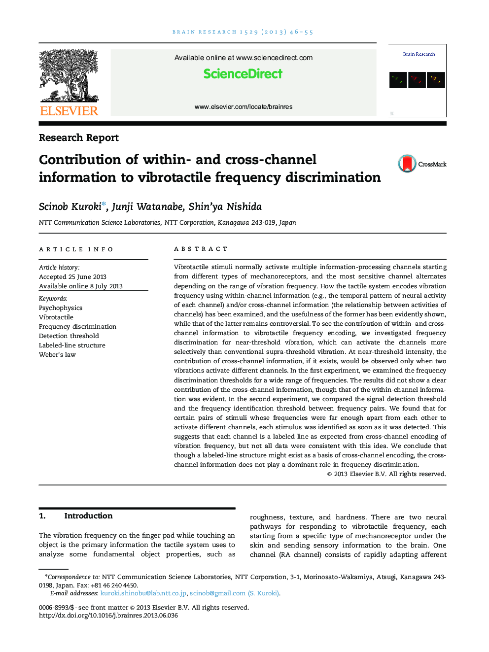 گزارش تحقیق تعیین اطلاعات درون و بین کانال به تبعیض فرکانس ارتعاشی 