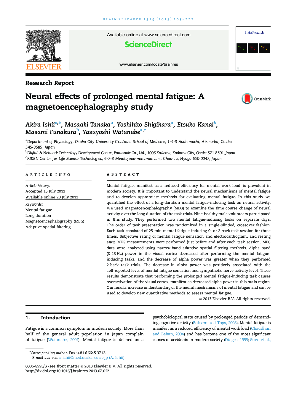 تحقیقات گزارشی اثر ناشی از خستگی ذهنی طولانی: مطالعه مغناطسفالوگرافی 