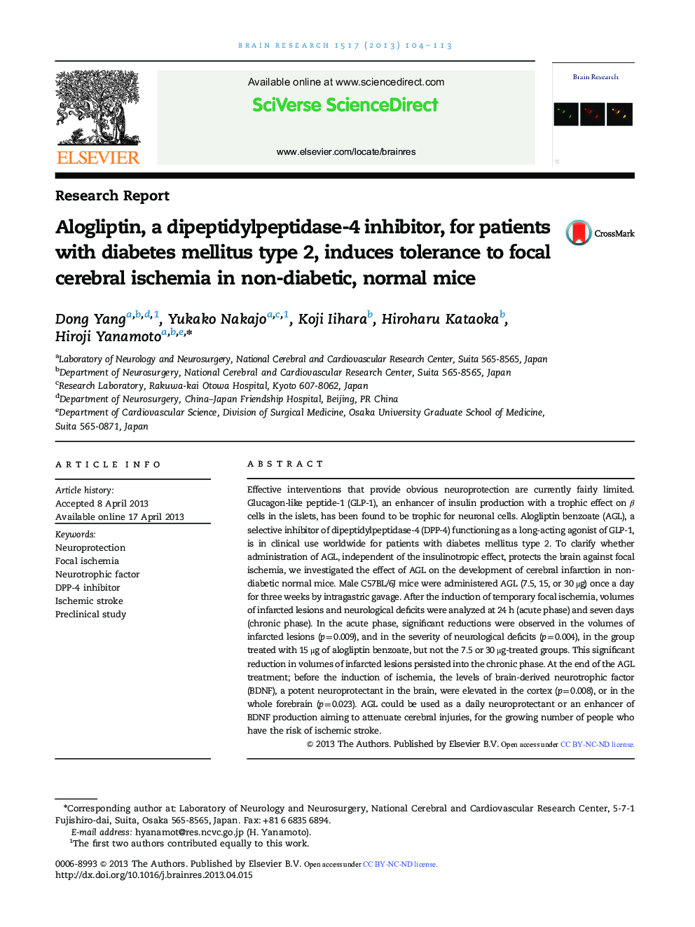 Research ReportAlogliptin, a dipeptidylpeptidase-4 inhibitor, for patients with diabetes mellitus type 2, induces tolerance to focal cerebral ischemia in non-diabetic, normal mice