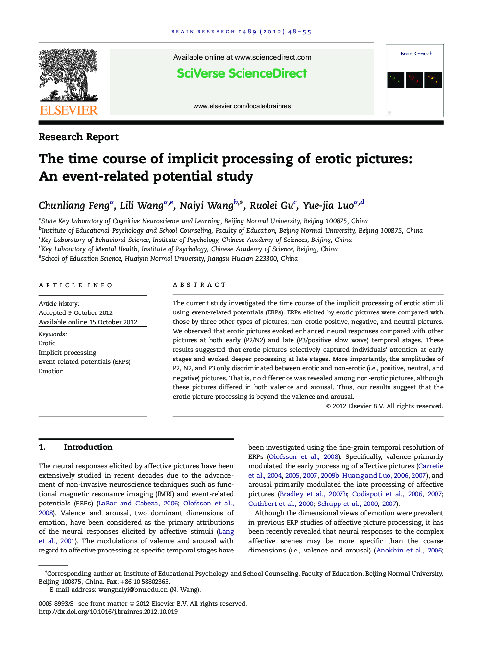 Research ReportThe time course of implicit processing of erotic pictures: An event-related potential study