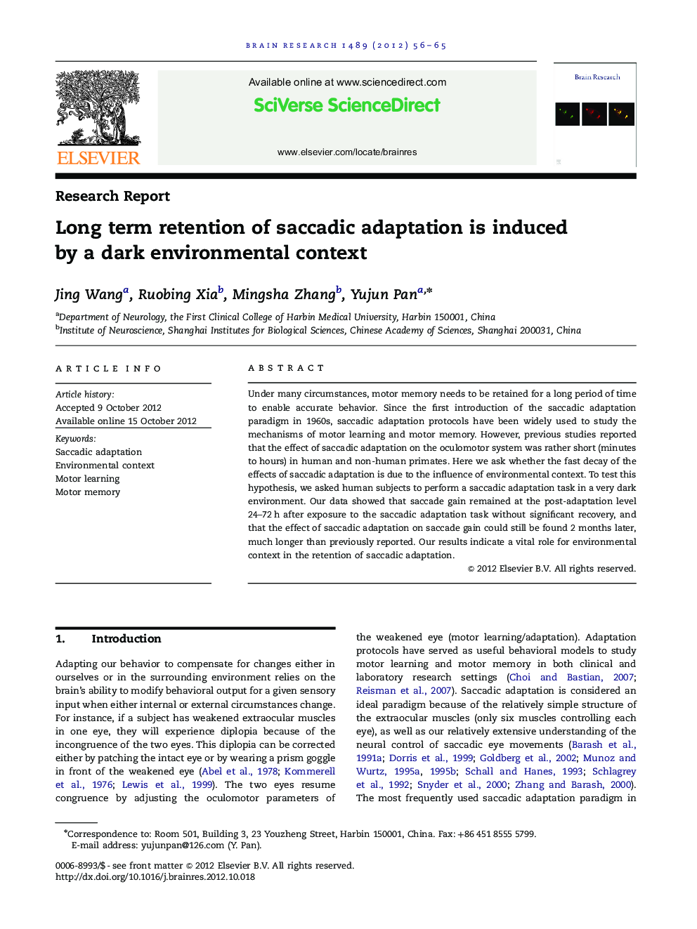 Research ReportLong term retention of saccadic adaptation is induced by a dark environmental context