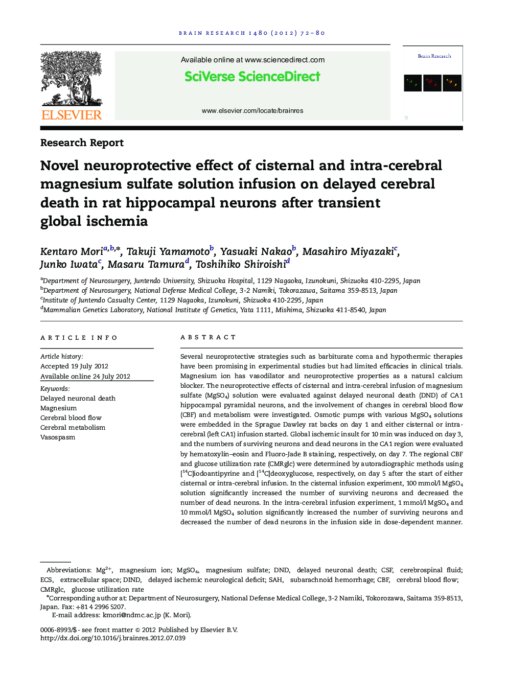 Research ReportNovel neuroprotective effect of cisternal and intra-cerebral magnesium sulfate solution infusion on delayed cerebral death in rat hippocampal neurons after transient global ischemia