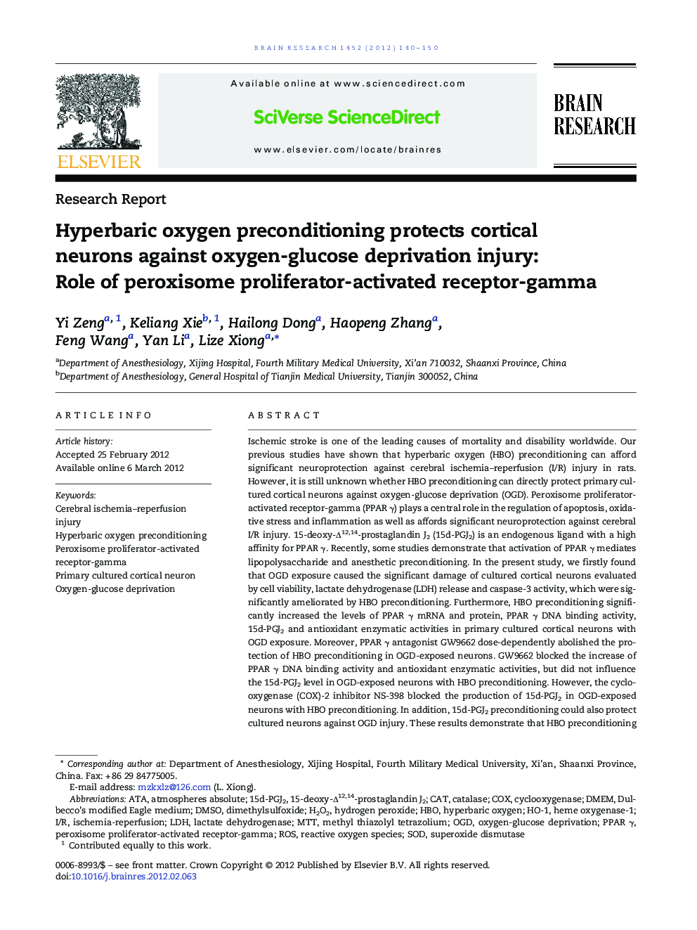 Hyperbaric oxygen preconditioning protects cortical neurons against oxygen-glucose deprivation injury: Role of peroxisome proliferator-activated receptor-gamma