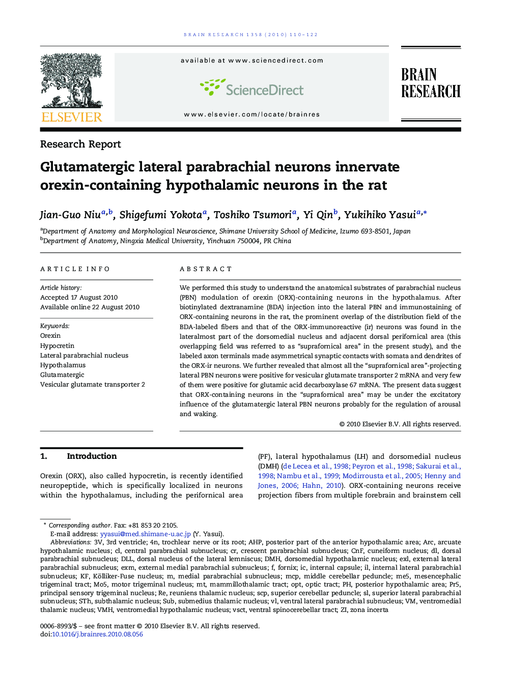 Research ReportGlutamatergic lateral parabrachial neurons innervate orexin-containing hypothalamic neurons in the rat