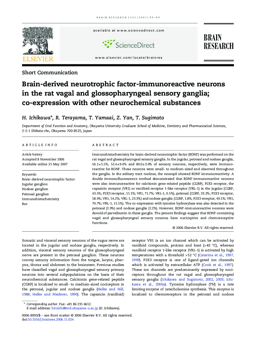 Short CommunicationBrain-derived neurotrophic factor-immunoreactive neurons in the rat vagal and glossopharyngeal sensory ganglia; co-expression with other neurochemical substances