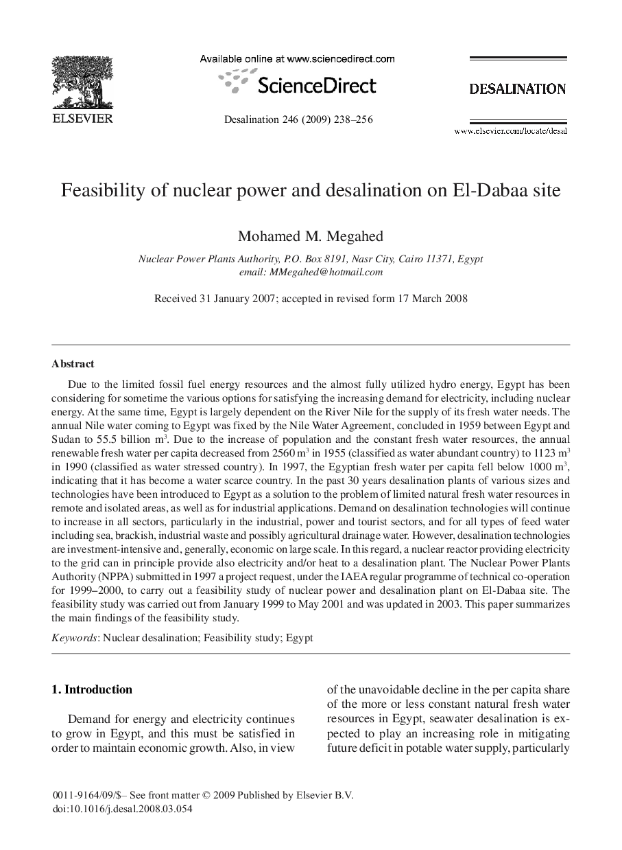 Feasibility of nuclear power and desalination on El-Dabaa site