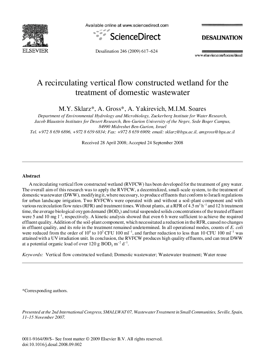 A recirculating vertical flow constructed wetland for the treatment of domestic wastewater