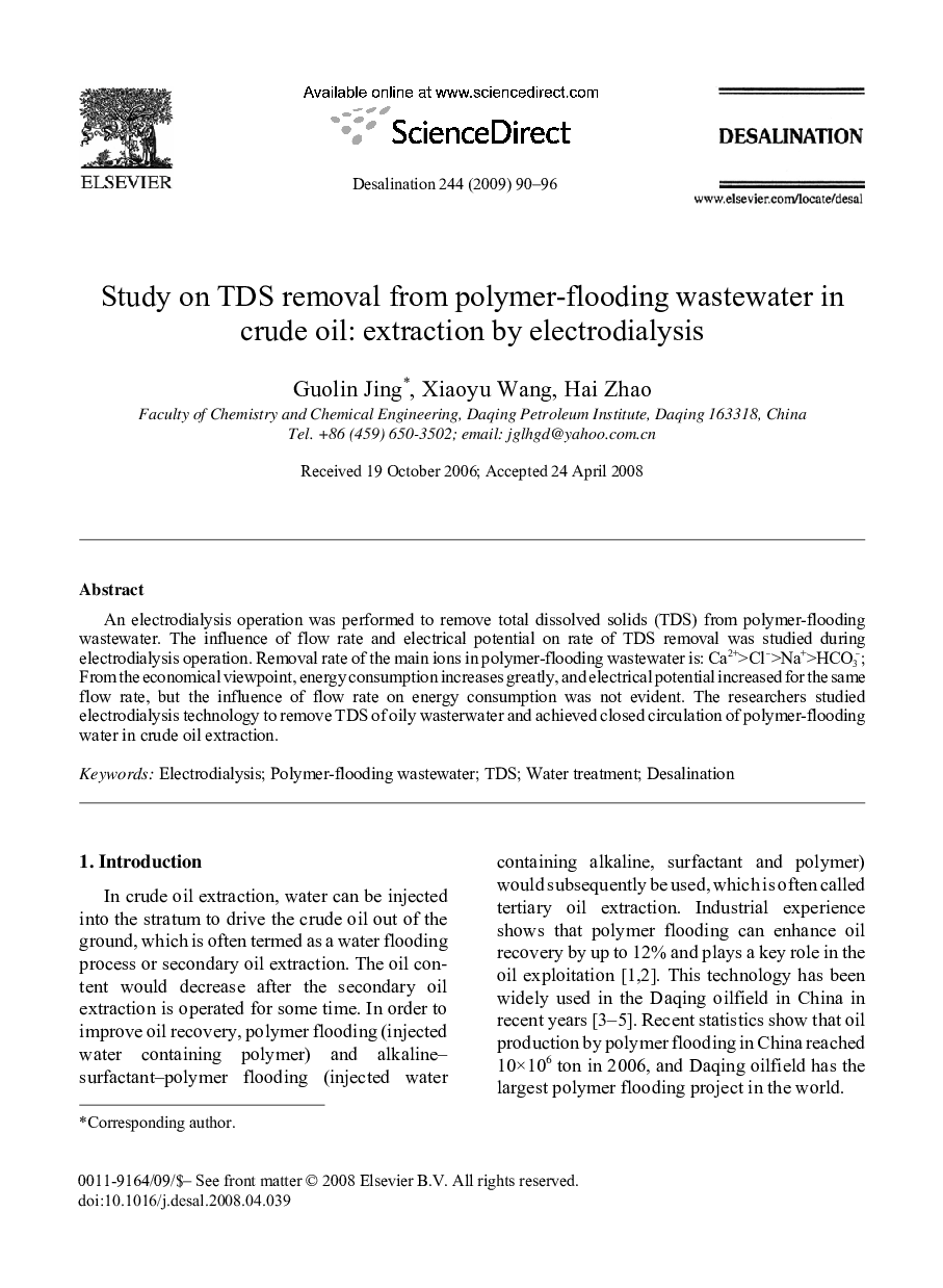 Study on TDS removal from polymer-flooding wastewater in crude oil: extraction by electrodialysis