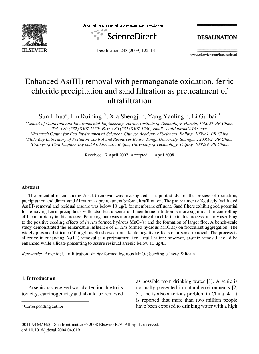 Enhanced As(III) removal with permanganate oxidation, ferric chloride precipitation and sand filtration as pretreatment of ultrafiltration