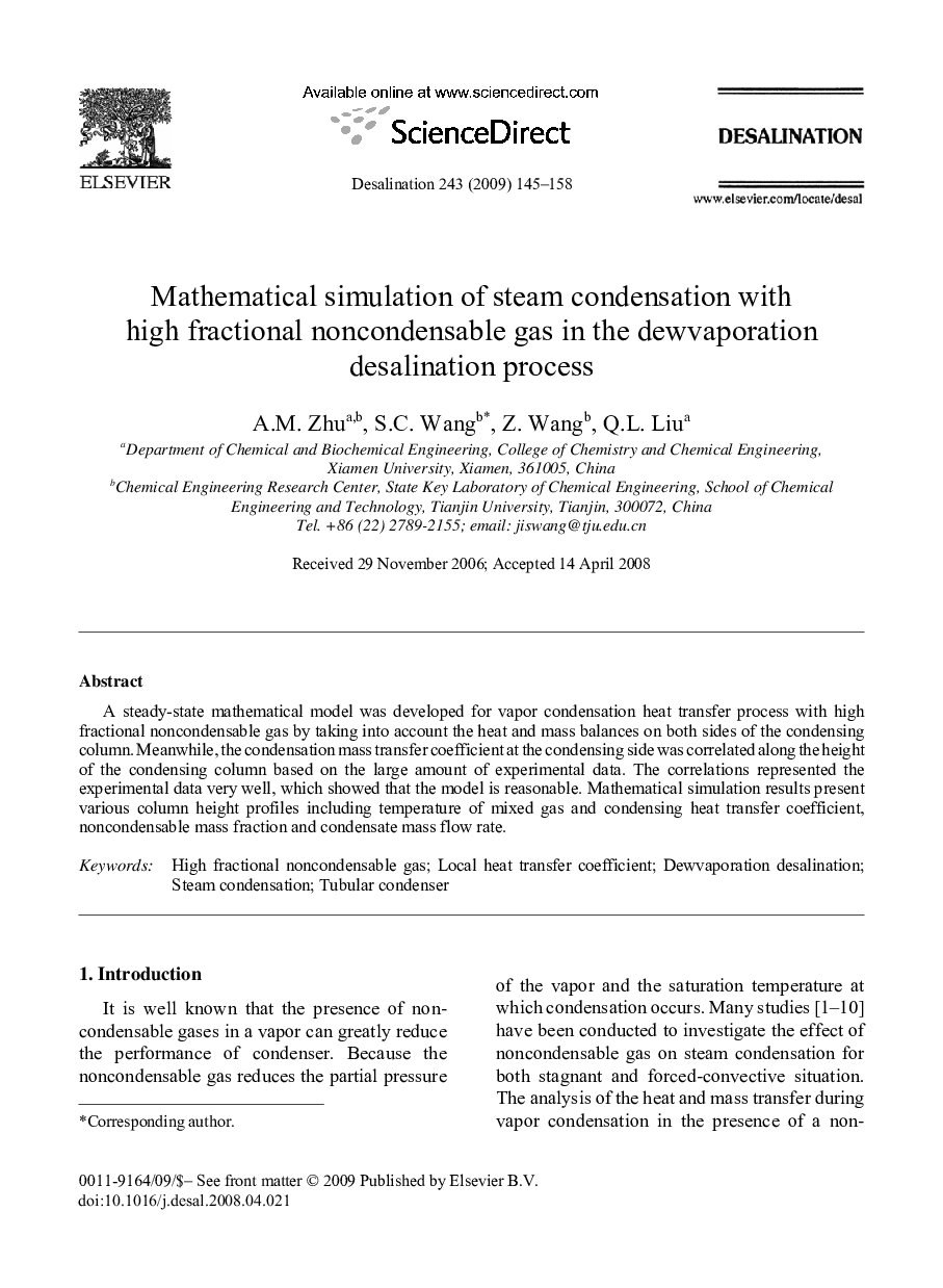 Mathematical simulation of steam condensation with high fractional noncondensable gas in the dewvaporation desalination process