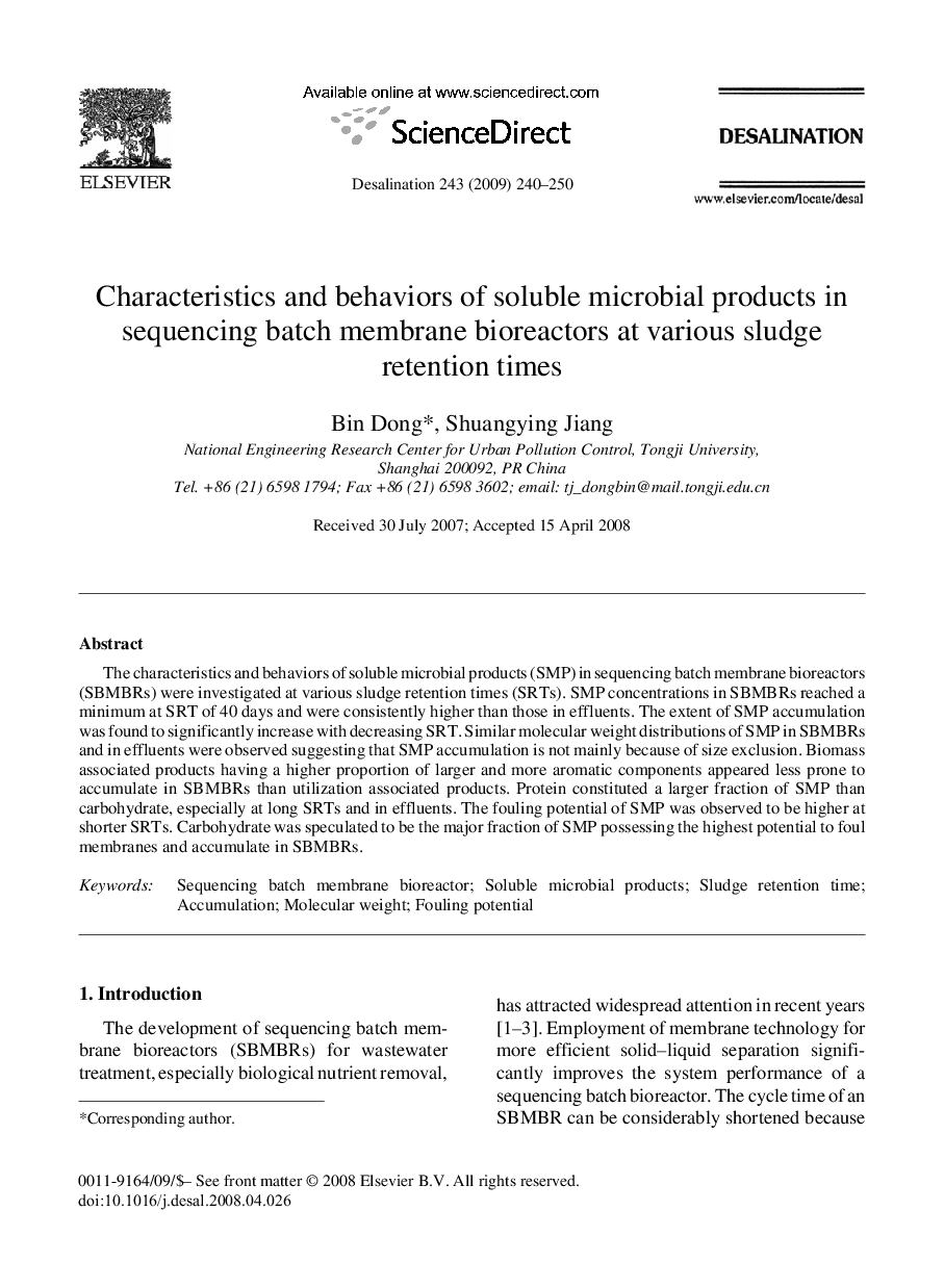 Characteristics and behaviors of soluble microbial products in sequencing batch membrane bioreactors at various sludge retention times