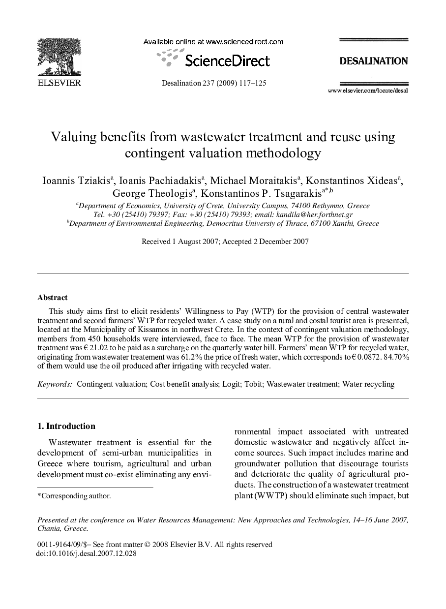 Valuing benefits from wastewater treatment and reuse using contingent valuation methodology