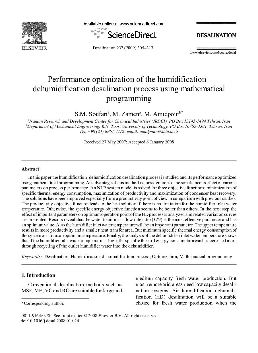 Performance optimization of the humidification–dehumidification desalination process using mathematical programming