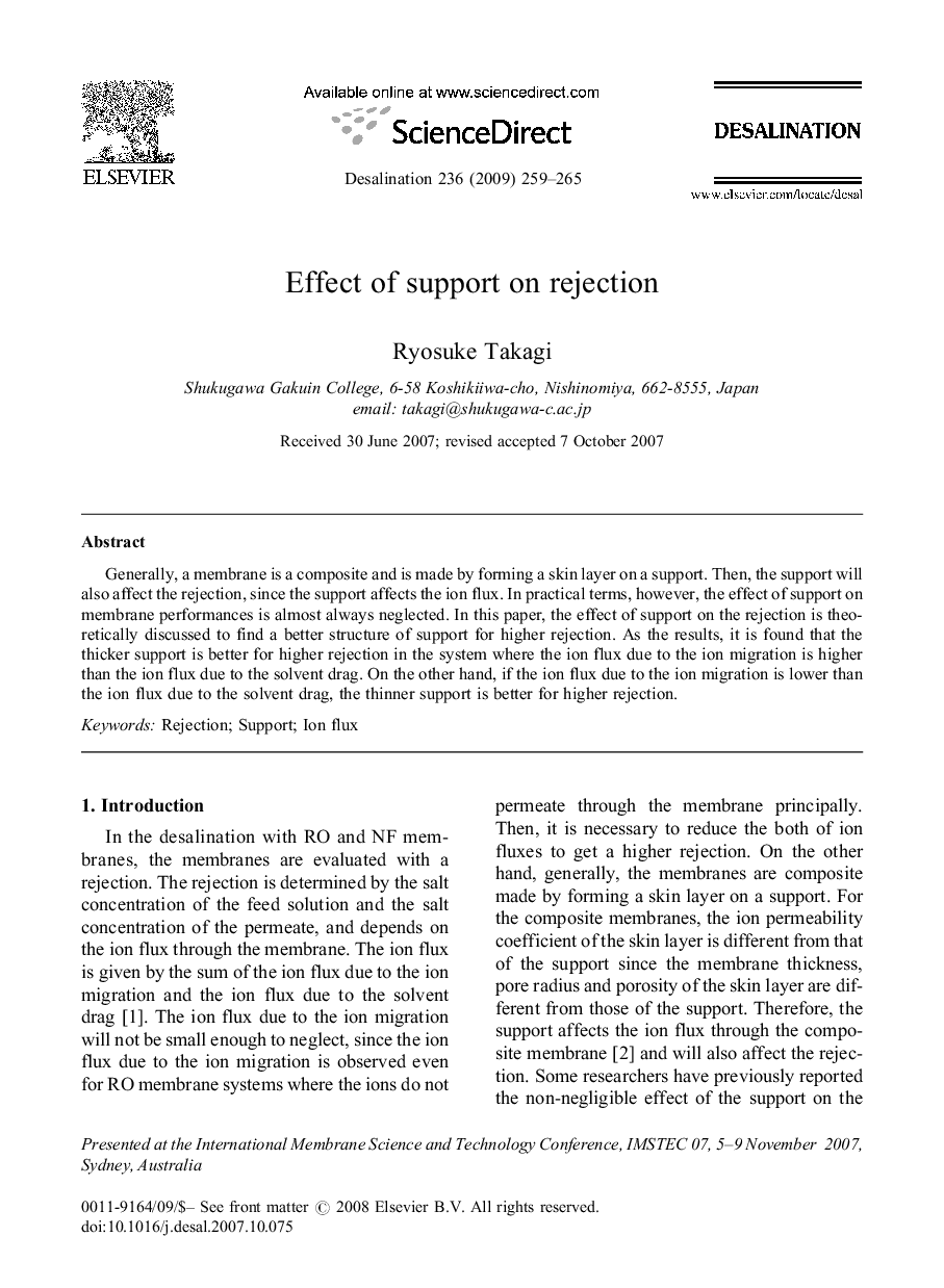 Effect of support on rejection