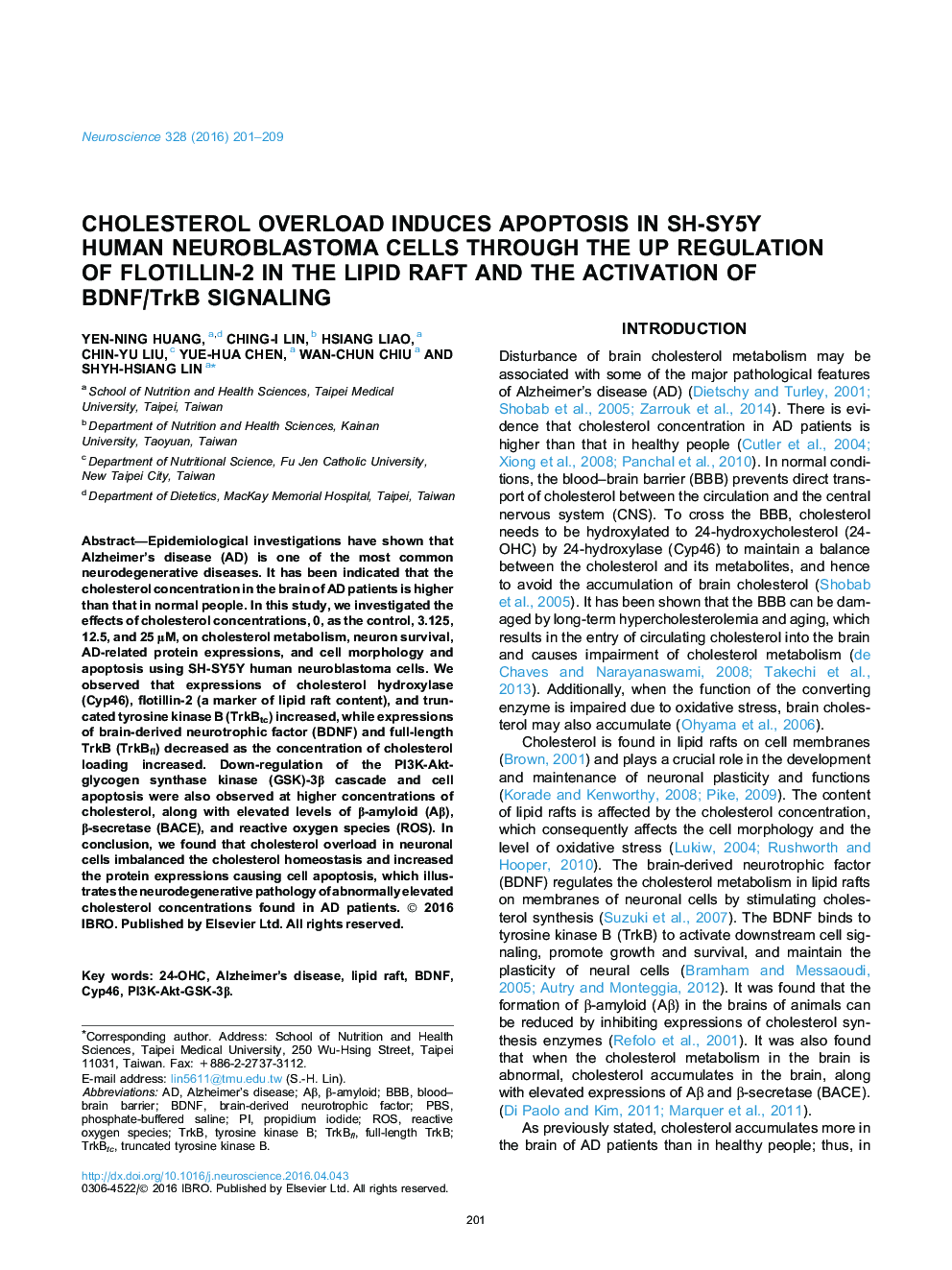 عکس صفحه اول مقاله: Cholesterol overload induces apoptosis in SH-SY5Y human neuroblastoma cells through the up regulation of flotillin-2 in the lipid raft and the activation of BDNF/Trkb signaling Cholesterol overload induces apoptosis in SH-SY5Y human neuroblastoma cells through the up regulation of flotillin-2 in the lipid raft and the activation of BDNF/Trkb signaling