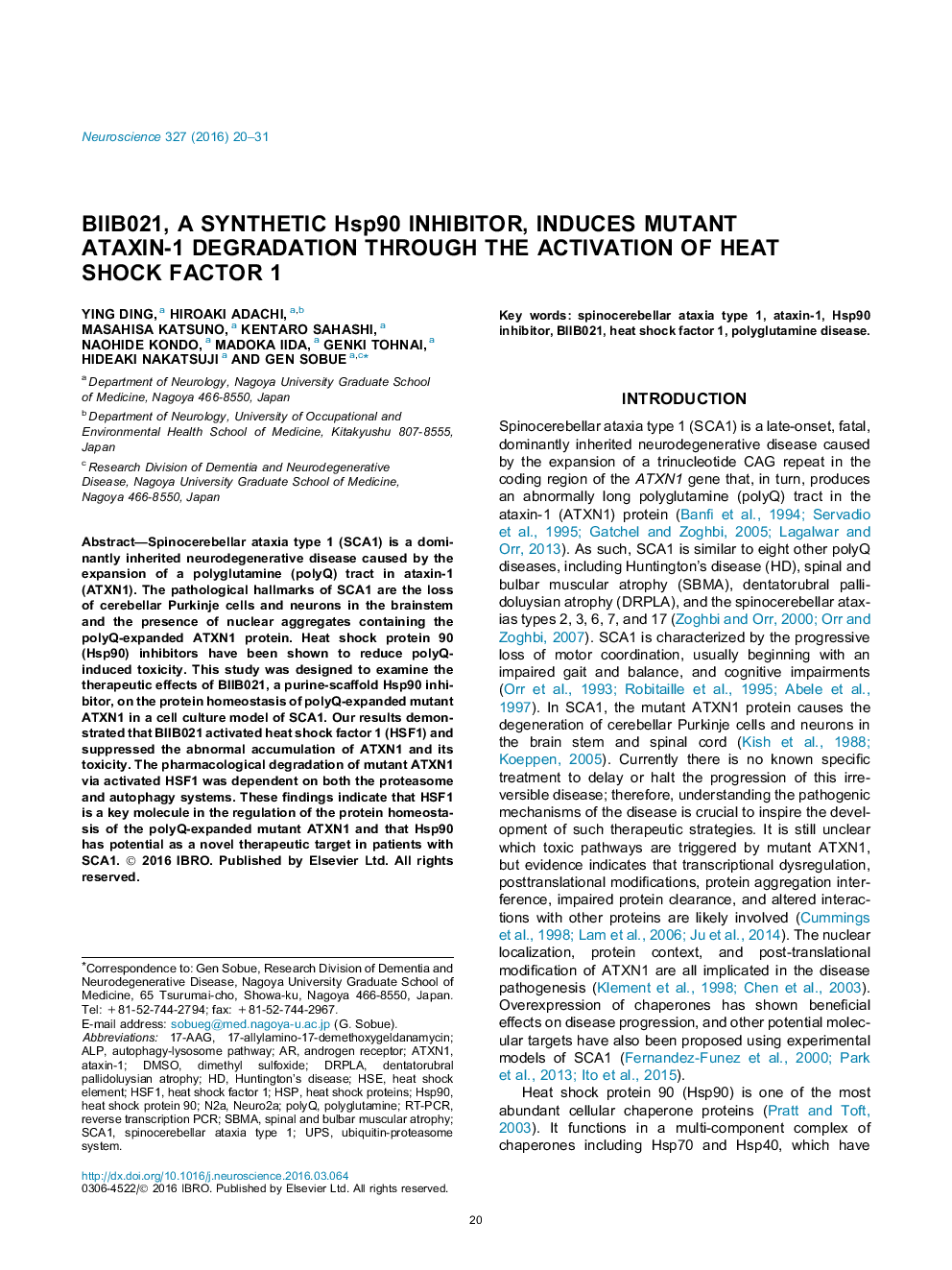 BIIB021, a synthetic Hsp90 inhibitor, induces mutant ataxin-1 degradation through the activation of heat shock factor 1