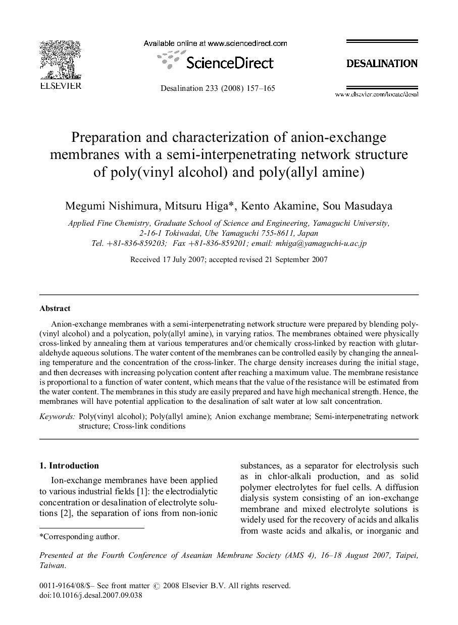 Preparation and characterization of anion-exchange membranes with a semi-interpenetrating network structure of poly(vinyl alcohol) and poly(allyl amine)