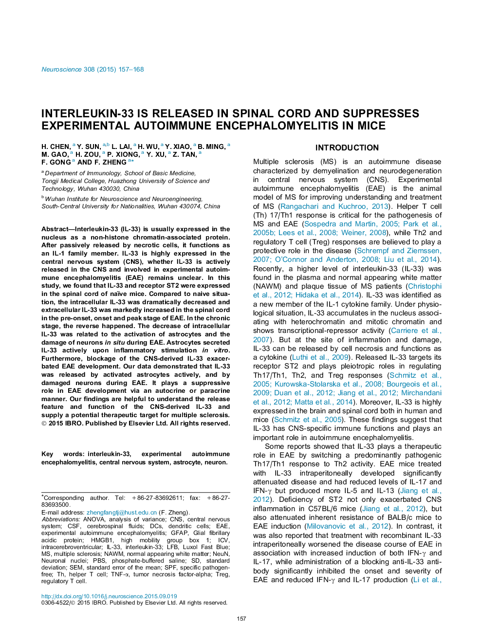 اینترلوکین 33 در ناحیه نخاعی منتشر می شود و آنسفالومیبولیت اتوایمیون تجربی را در موش ها سرکوب می کند 